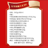 2025中粮家宴乐享团圆大礼包E型 商品缩略图1