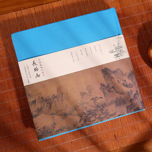 长物志：小楷书法插图珍藏本 商品图1