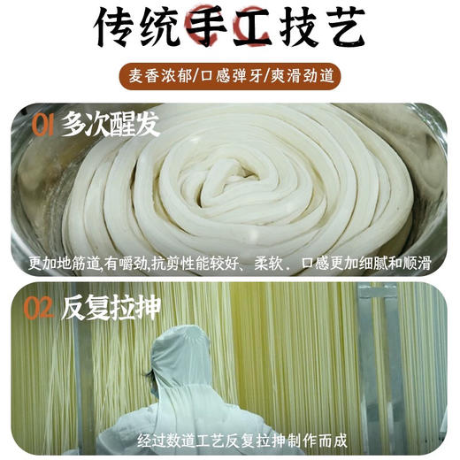 腰站子手工拉面500g新疆炒焖汤面筋道爽滑久煮不坨 商品图3