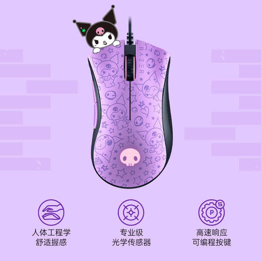 Razer雷蛇|三丽鸥酷洛米联名款套装炼狱蝰蛇鼠标键盘耳机音箱【雷蛇官方直营，键鼠耳机3年有限质保，音箱鼠标垫2年】 商品图2