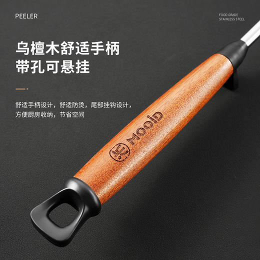 木一点品雅锅铲套装MYD-9018 商品图6