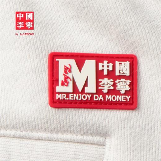 【M断码】中国李宁 x MEDM 日进斗金联名系列男子束脚宽松卫裤AKLV697【库存有限，如无货将做退款，介意慎拍！】 商品图6