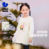 迷你巴拉女童抑菌拼接新品卫衣冬宝宝长袖上衣甜美内搭 商品缩略图0