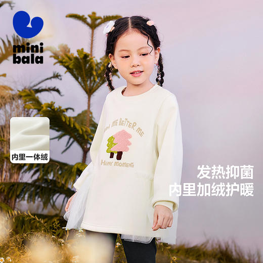 迷你巴拉女童抑菌拼接新品卫衣冬宝宝长袖上衣甜美内搭 商品图0