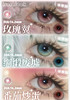 （热卖活动）Isoralook半年抛 58/副 78/2副 88/3副 98/4副 （0-800度） 商品缩略图1