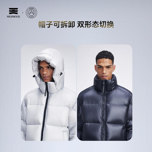 天石鹅铠甲冬季户外白鹅绒羽绒服男士女款可拆卸帽加厚东北严寒G320 商品图5