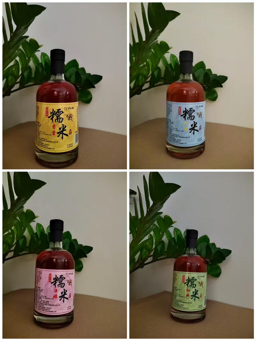 汀水瑶客家米酒500ml*3瓶（混搭三种口味） 商品图1