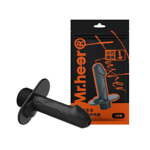 【自营】Mr.heer 荷尔先生 私处便携清洗器痔疮术后清洗灌肠 商品图4
