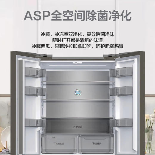 容声（Ronshen）428升十字对开四开门家用节能省电冰箱家用一级变频大容量电冰箱 BCD-428WVK1FPCQ青泽影 商品图1