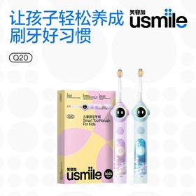 usmile 儿童数字牙刷 Q20