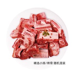 精选中段排(6斤)  排骨（精选小排/脊骨 随机混装）
