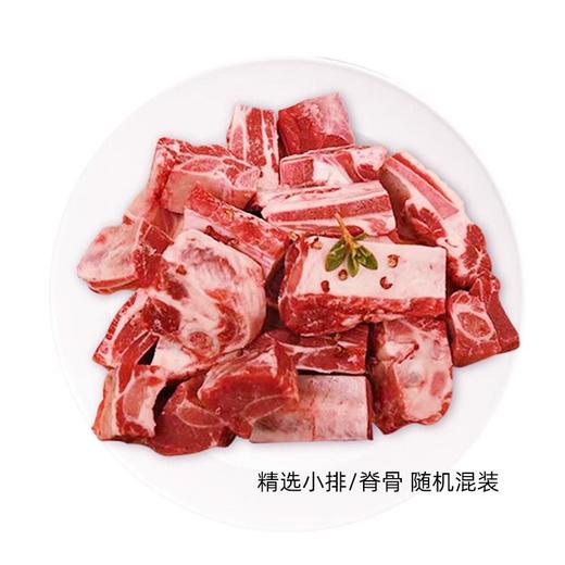 精选中段排(6斤)  排骨（精选小排/脊骨 随机混装） 商品图0