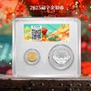 2025年贺岁福字金银币首日封！ 商品缩略图1