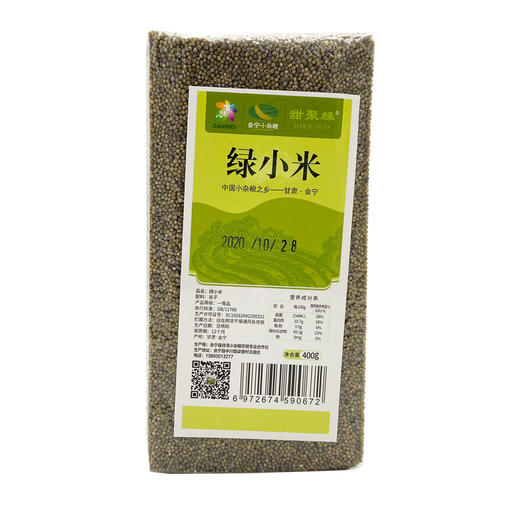 甘肃会宁 绿小米400g*3袋  【木兰优选】 商品图4