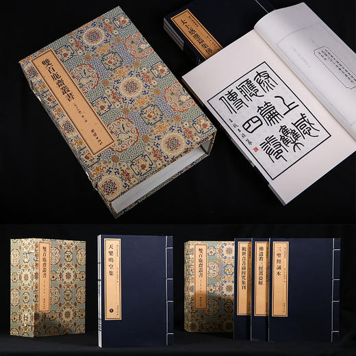 双百鹿斋丛书（全18册）手工宣纸 礼品书籍 商品图2