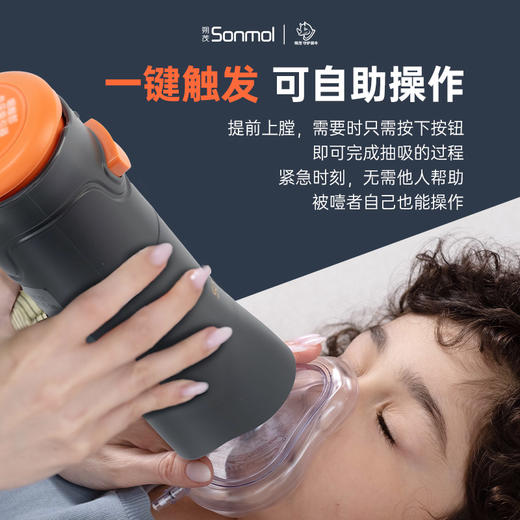 朔茂Sonmol  便携款 海姆立克防噎仪防窒息急救自救海姆立克神器 商品图2