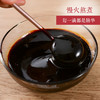 S 成成妈妈香梨膏 纯梨膏 220克/瓶 商品缩略图1