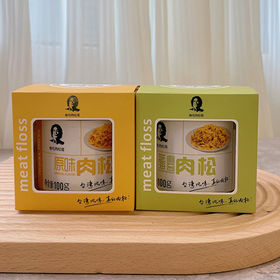 台湾老字号卷毛肉松哥肉松2罐/4罐