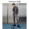 Threegun三枪 【鹅绒】立领开襟长袖男士上衣羽绒服-81727A911 商品缩略图3