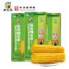 黑龙江 真空黄糯玉米（260g/穗）10穗/箱  【木兰优选】 商品缩略图0