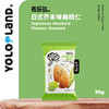 有乐岛 / 日式芥末味扁桃仁 商品缩略图1