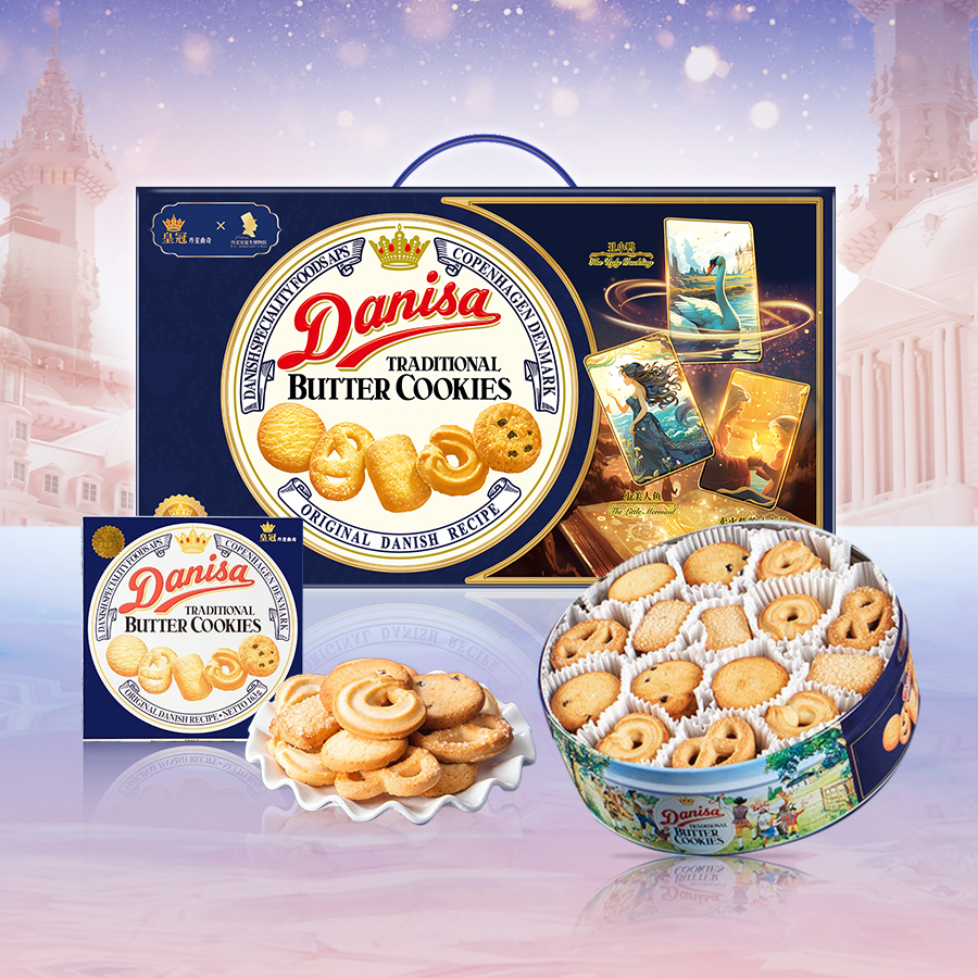 皇冠丹麦曲奇饼干特别礼盒装617g