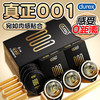 杜蕾斯 001超薄安全套 商品缩略图0