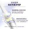【氨糖+软骨素+钙片】关节修复“金三角”每粒含钙124mg、氨糖210mg、软骨素83mg 膝盖软骨受损 中老年人就吃它-【冯站长专享】-AT 商品缩略图4