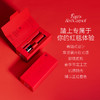 【双十二返场】银镜迷踪红毯唇膏（红管） 商品缩略图1