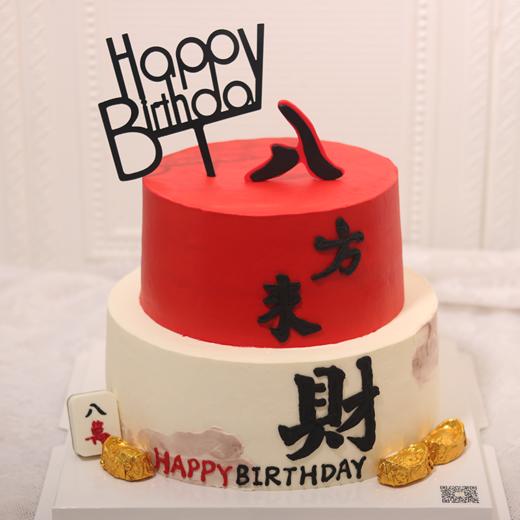 八方来財KC311 商品图0