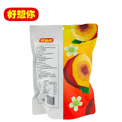 好想你脆灰枣175g 商品图2
