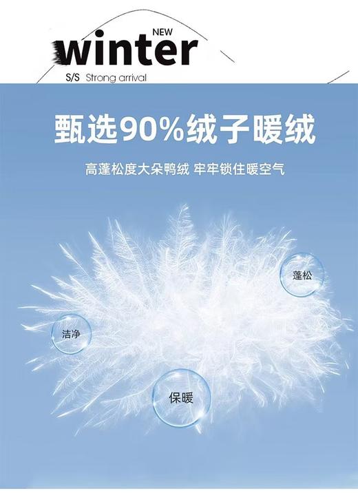 儿童长款黑金羽绒服 3倍蓬感 黑科技蓄热羽绒服 商品图12