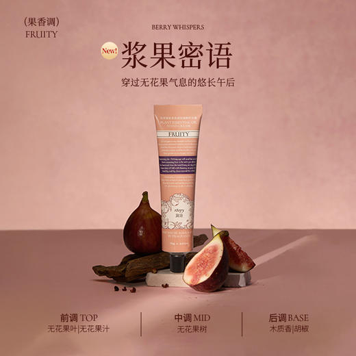 润培爆款75g护手霜三支起拍！不够三只不发货！ 商品图3