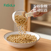 FaSoLa舀米勺多功能厨房家用食品五谷杂粮勺子创意挖面勺零食封口夹量勺 商品缩略图7