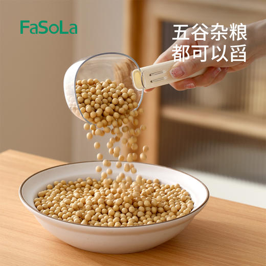 FaSoLa舀米勺多功能厨房家用食品五谷杂粮勺子创意挖面勺零食封口夹量勺 商品图7