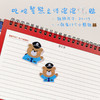 叱咤警熊立体泡泡贴（一套一张，有17个小熊贴） 商品缩略图1