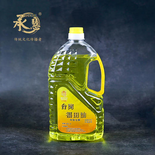 明静莲花福田灯油扁瓶2.0升（白/黄） 商品图1