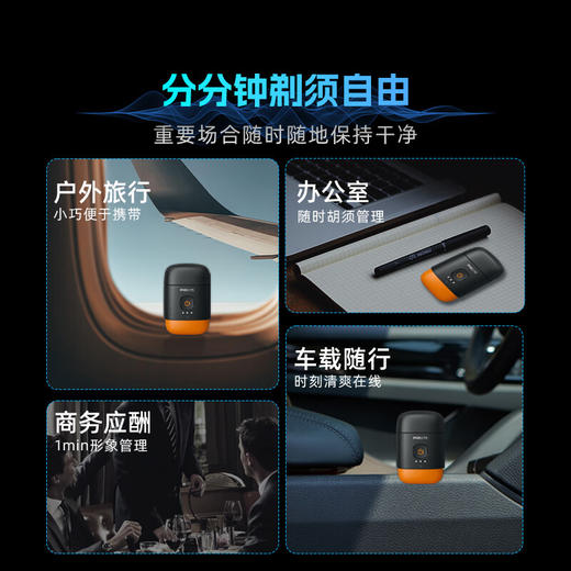 【飞利浦】鹅卵石便携式剃须刀 YQ660/02【夕晖橙】 商品图2