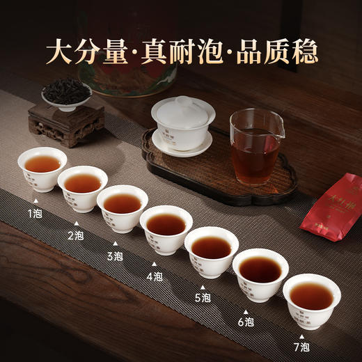 华祥苑-大圆罐武夷山大红袍256g岩茶乌龙茶大罐装 商品图5