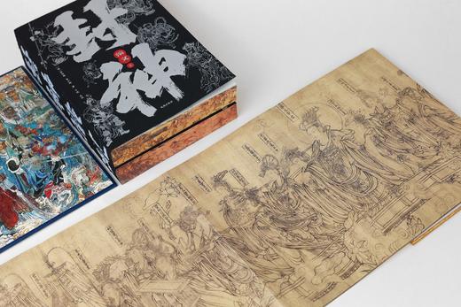 封神演义 编号典藏套装 函套 折页 藏书票 （明）许仲琳 李云翔 著 卞 岐 点校 商品图9