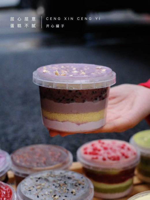 梦龙脆皮罐罐 商品图5