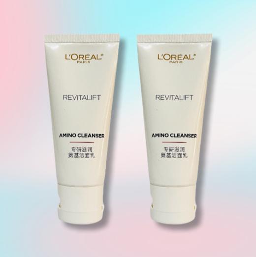 【买一送一】欧莱雅复颜专研滋润氨基洁面乳30ml（促销品） 商品图0