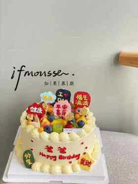「女孩」  美好愿望 满满祝福 送给你
