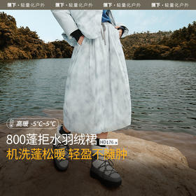 【蕉下精选】蕉下羽绒裙女秋冬季保暖A字高腰显瘦花苞半裙遮胯梨型防风半身裙HD17624