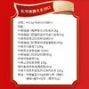 2025中粮家宴乐享团圆大礼包D型 商品缩略图1
