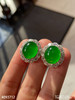 老坑玻璃种帝王绿蛋面耳钉【4093712】具体价格微信咨询 商品缩略图5