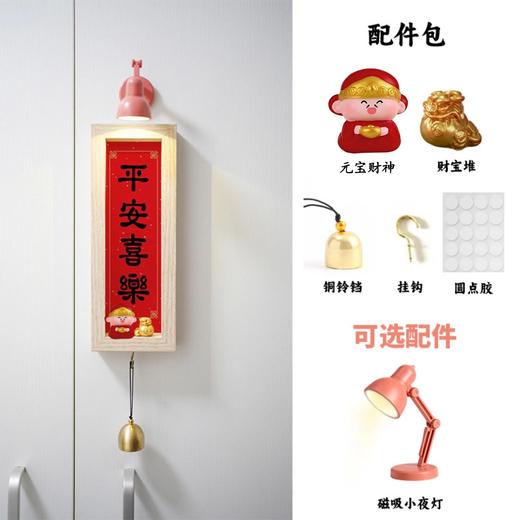 🔥【觅贝思 磁吸小夜灯装饰画 】🎀磁吸小夜灯装饰画 🍂生活仪式感UP UP 小灯一开🧩，氛围感🥳就来了超级治愈温馨  商品图7