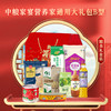 2025中粮家宴营养家通用大礼包B型 商品缩略图0