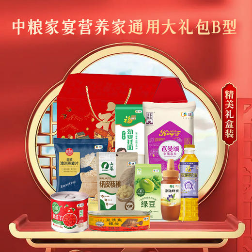 2025中粮家宴营养家通用大礼包B型 商品图0