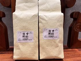 2023秋  兰香铁韵 老工艺 三次炭焙 安溪铁观音茶  250克起